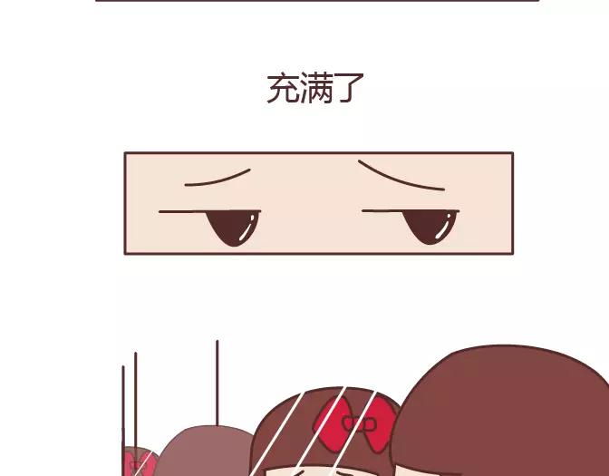 第320话 单身狗必经的4个心理阶段37