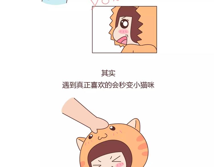 第401话 十二星座19