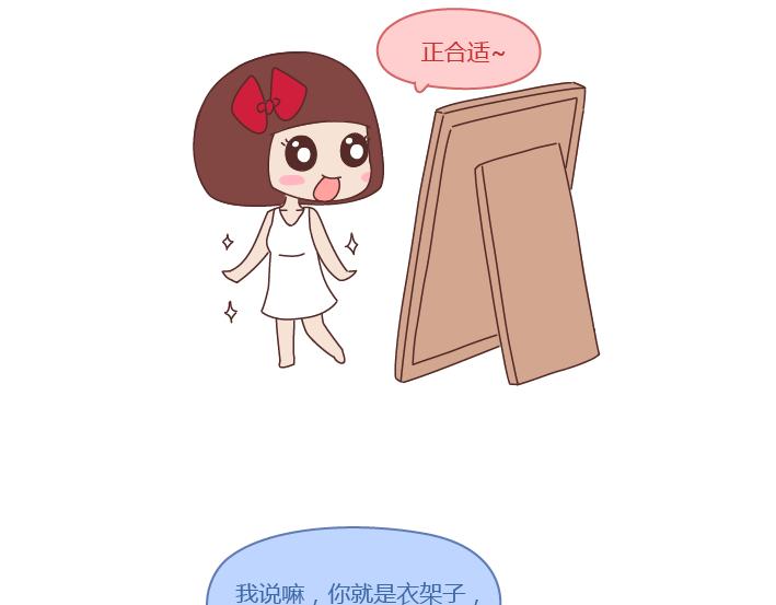 第239话 找个嘴甜的男人结婚有多重要1