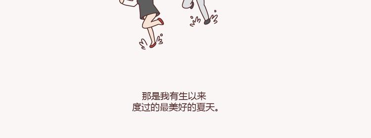 第133话 离开你，ta也很难过10