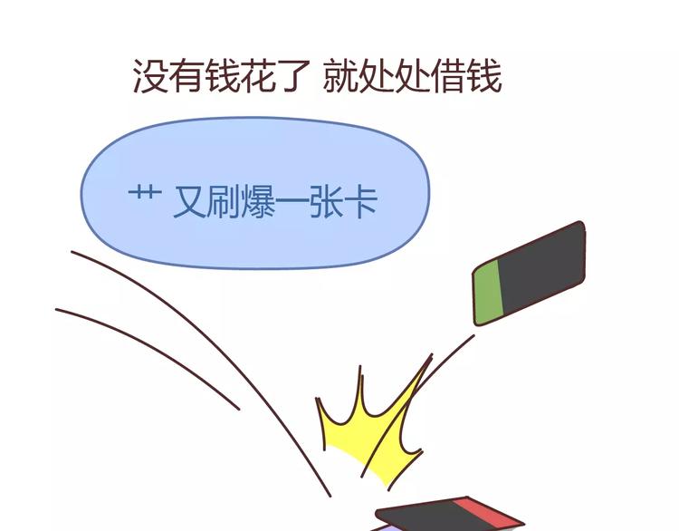 第304话 七年的爱情就到这里吧69
