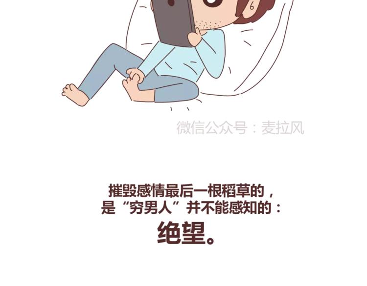 第348话 他对待工作的态度49