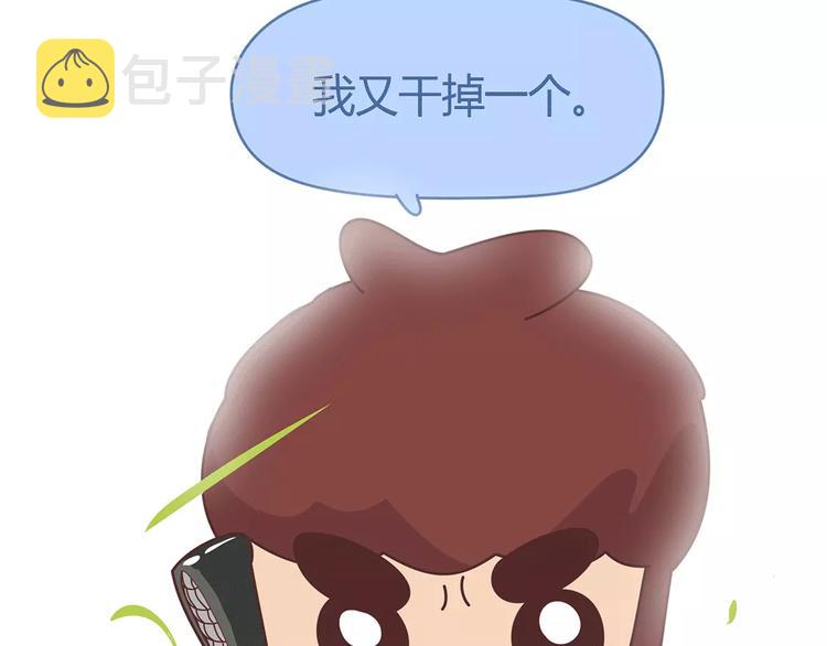 第354话 吃鸡还是吃我？6