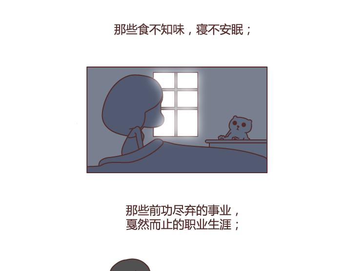 第277话 生孩子40