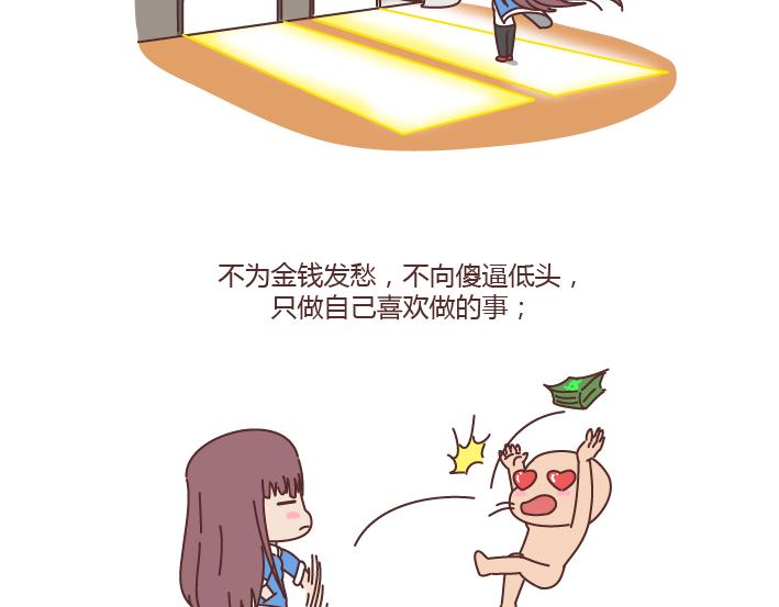 第179话 我的人生不止这一分钱的红包50