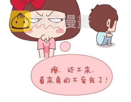 第40话 爱一个人18