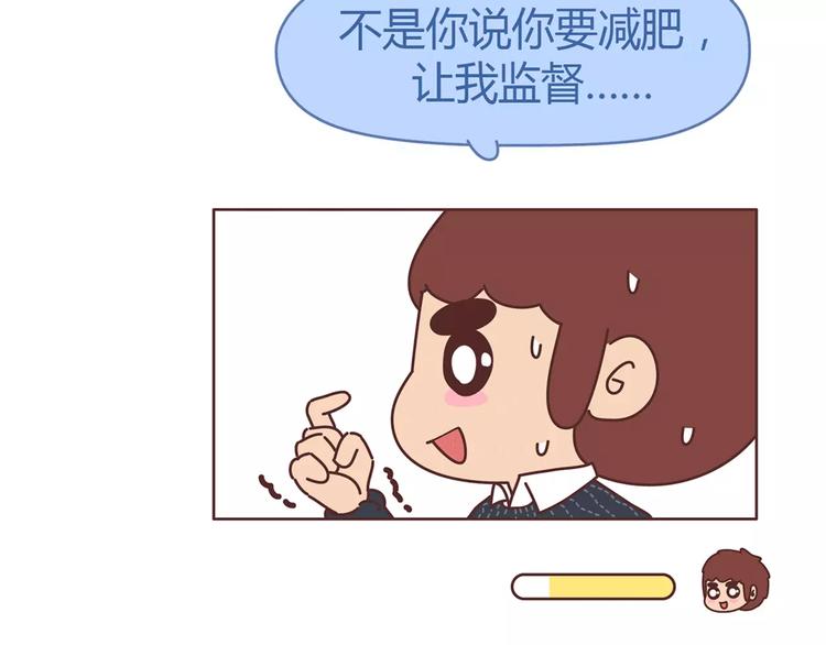 第359话 我成功逼死了男友9