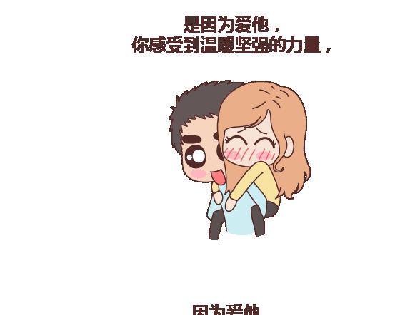 第110话 势均力敌的恋爱54