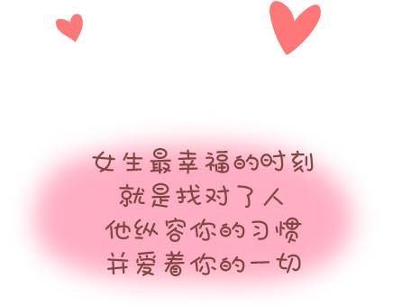 第34话 细心的男友42