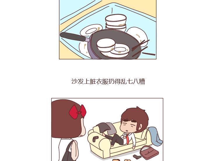 第260话 今天，欠你一场婚礼13