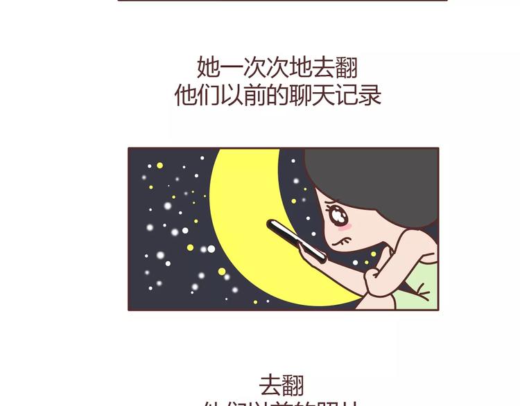 第304话 七年的爱情就到这里吧97