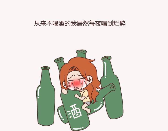 第130话 该不该嫁给大叔15