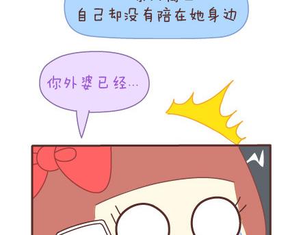 第12话 人生最遗憾的一些事11