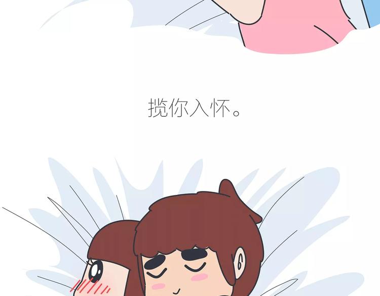 第423话 男生找女友只看脸吗61