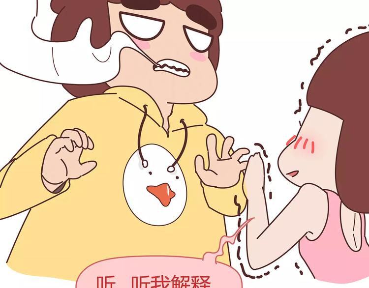 第354话 吃鸡还是吃我？36