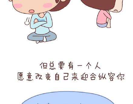 第79话 相爱的人22