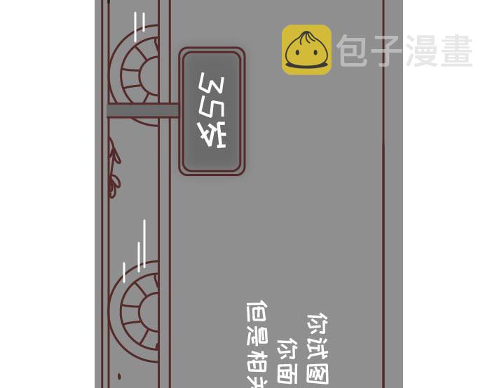 第269话 一个女人最心酸的一生57