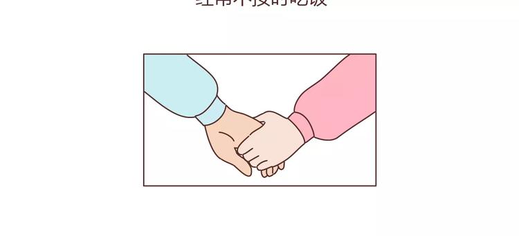 第370话 女友真正爱你的表现12