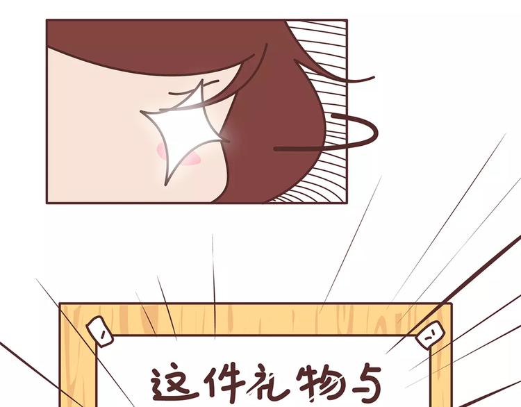 第344话 什么叫惊喜13