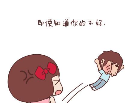 第42话 你遇到的那个人22