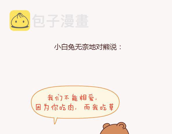 第131话 也许终其一生，也遇不到那个人27
