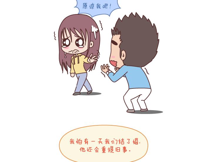 第187话 别用恶意的言语去伤害爱的人40