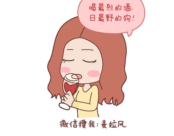 第108话 女生污一点才可爱47