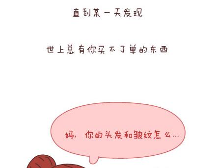 第10话 有爱才任性56