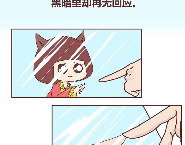 第265 你是我的宿命，也是我的夙愿23