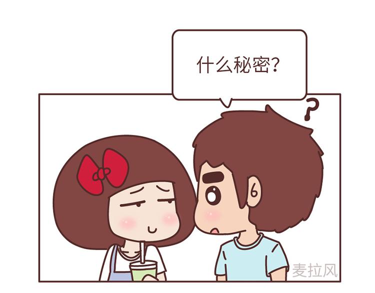 第500话 如何将男友撩到腿软？4