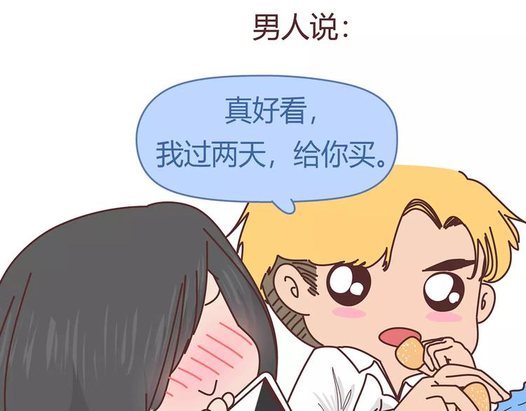 第408话17
