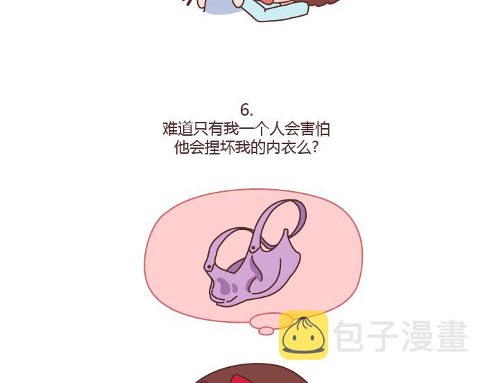第215话 摸胸的时候都在想什么12