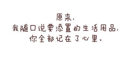 第56话 那些年收到过的生日礼物10