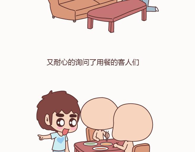 第128话 长久的喜悦与眷恋30