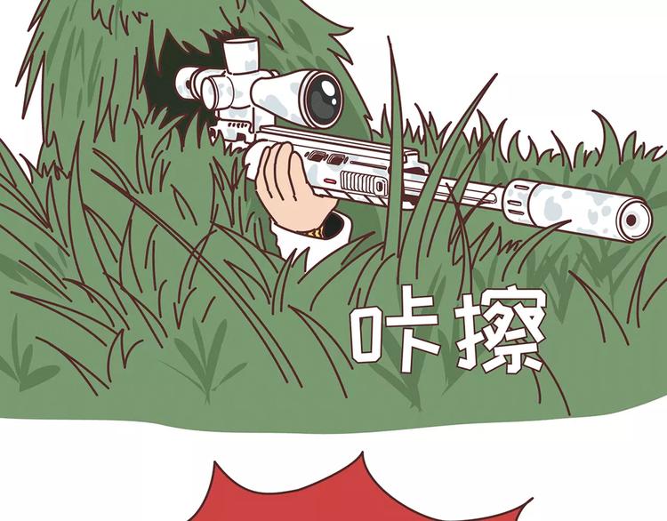 第354话 吃鸡还是吃我？2