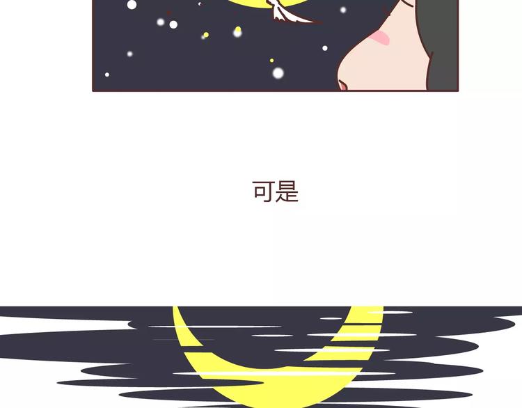 第304话 七年的爱情就到这里吧101