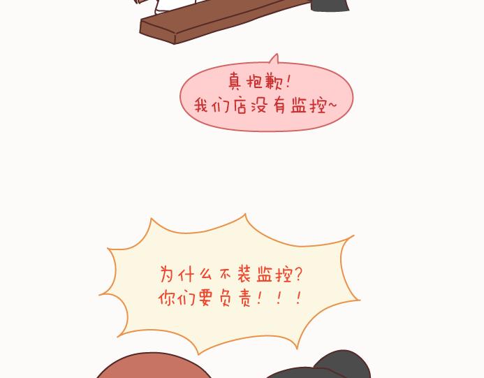 第128话 长久的喜悦与眷恋22