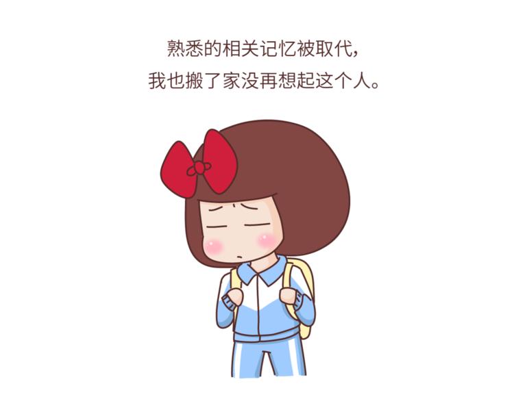 第461话 傻子老七17