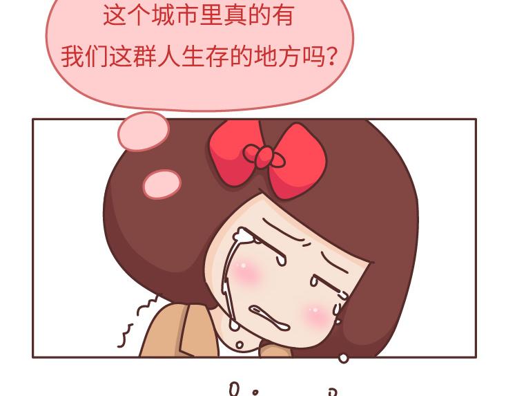第475话 男生可以爱一个人到什么程度？25
