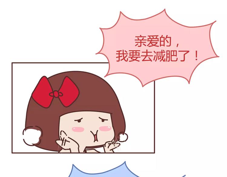 第330话 勇敢地对老婆说滚18