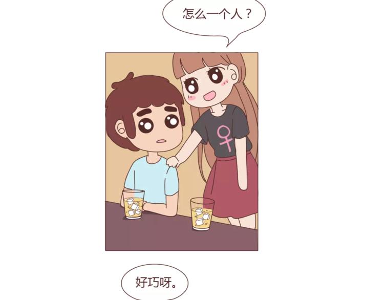 第301话 不等你了，我要结婚了58