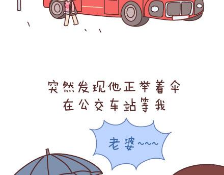 第60话 快乐似蜜糖的瞬间11