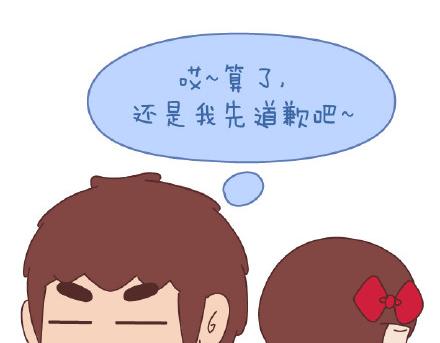 第79话 相爱的人21
