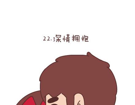 第66话 教你拍婚纱照36