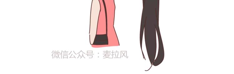 第415话 女生绝不会的小秘密15
