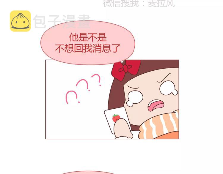 第372话 如何查看微信置顶3
