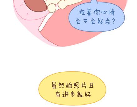 第13话 嫌弃也是一种爱33