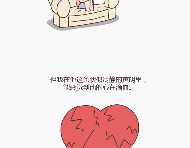 第146话 这个世界对好人太薄情2