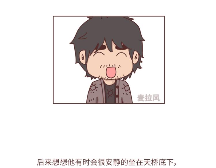 第461话 傻子老七27