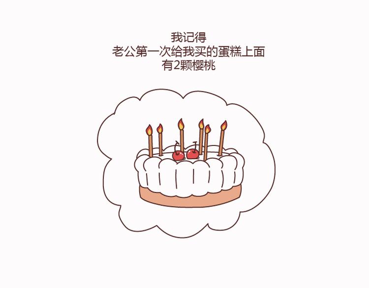 第125话 嫁给你有什么好处56